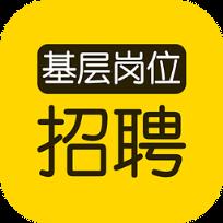 同城招聘网58万人APP
