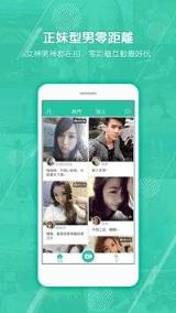 酷秀安卓版手机