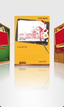 微贺卡制作软件手机版(中秋节贺卡祝福语制作)