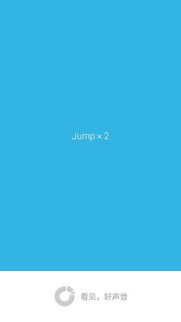 跳跳app下载