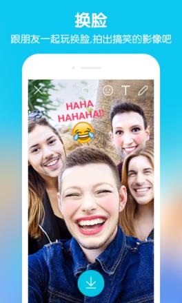 变丑神器软件snow