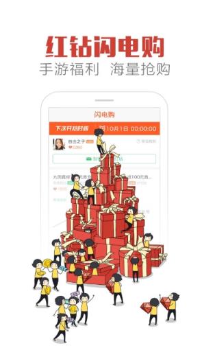 诛仙手游tt客户端模拟器