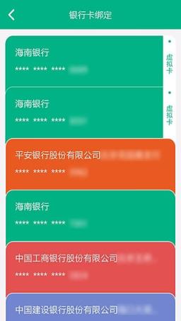 椰岛e生活手机版手机