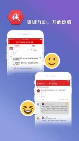 股票邦App
