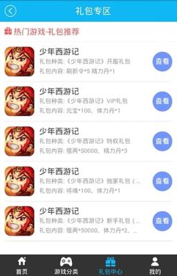 老九门手游快充工具