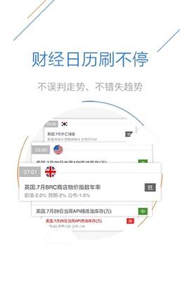 第一黄金直播室App