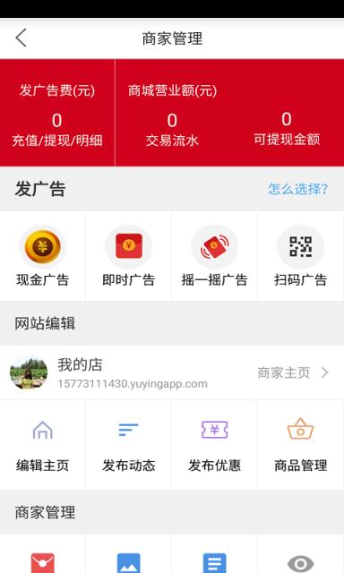 鱼鹰app