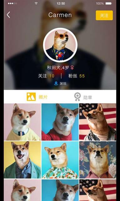 优狗宠物训练软件