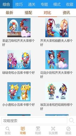 天天酷跑10月1日活动礼包领取工具