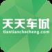 天天车城