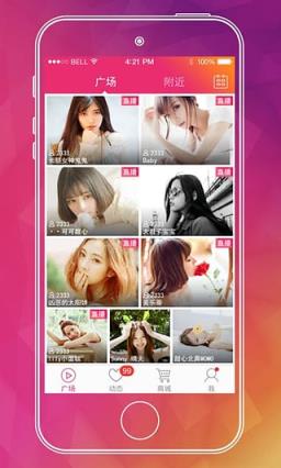 体鱼直播app

