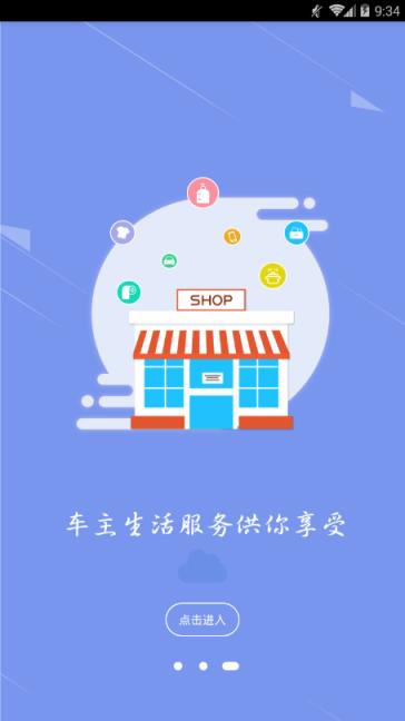 万州区林海速享