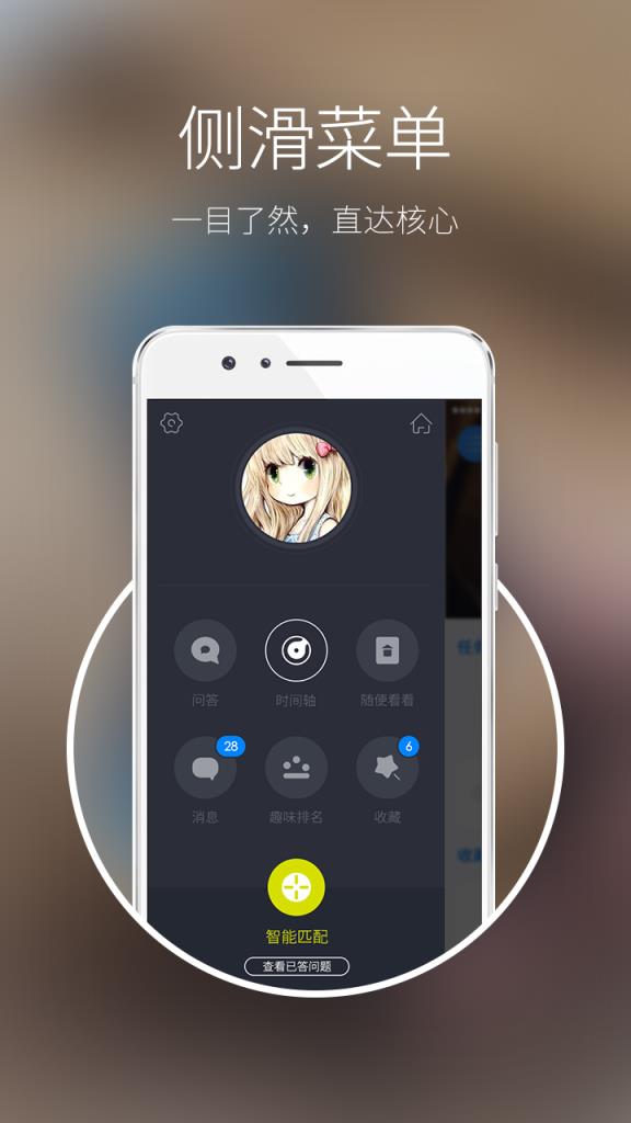 留学智达官方手机版手机