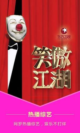 头酷视频App