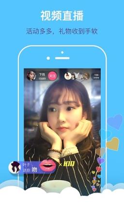 掌上大学app下载安装