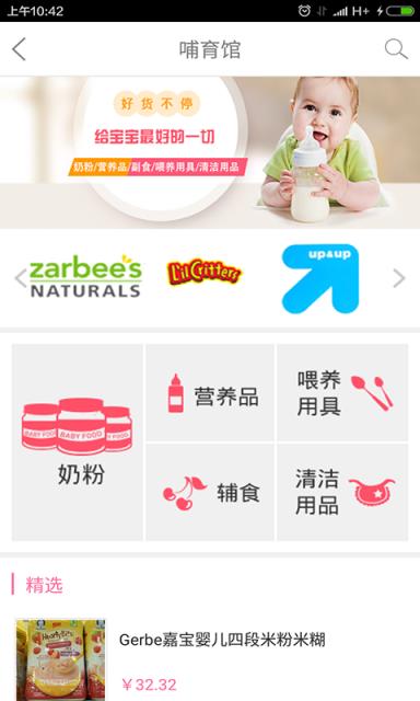 妈妈赢APP官方版手机