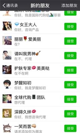 我爱截图去水印破解版