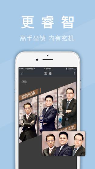 白银王App