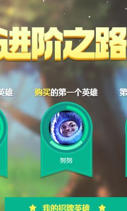 lol5周年个人数据工具