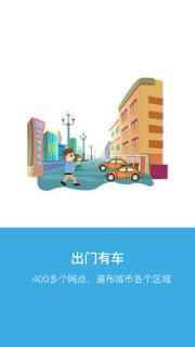 爱橙宝客户端手机