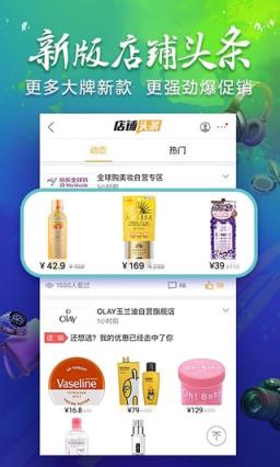 京东iPhone7预约工具下载