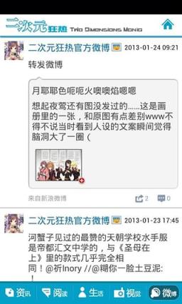 雷姆利亚app官方下载