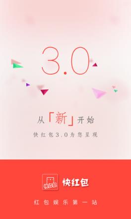 红包外桂尾数作弊器