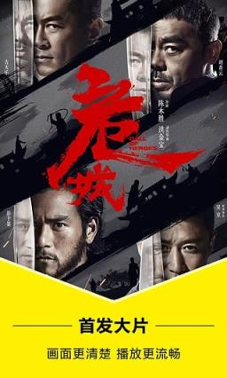 头酷视频App
