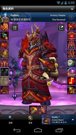 WOW legion companion地址