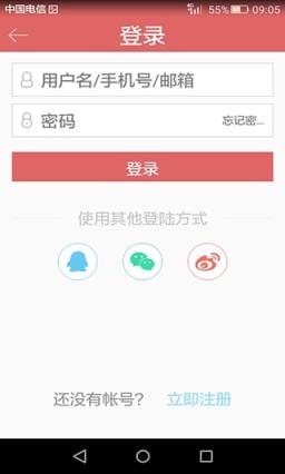 极客果手机软件手机