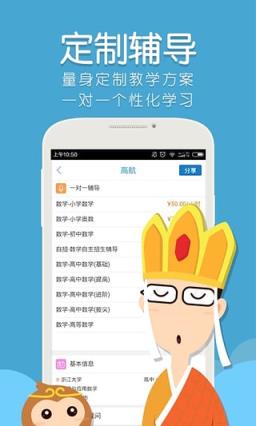 解惑手机版手机