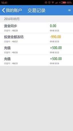 小满金服app官方