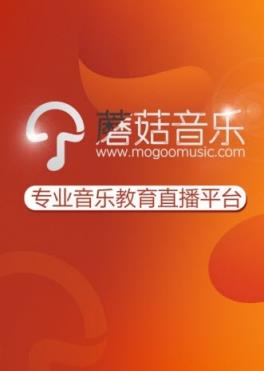 蘑菇音乐教育直播app手机
