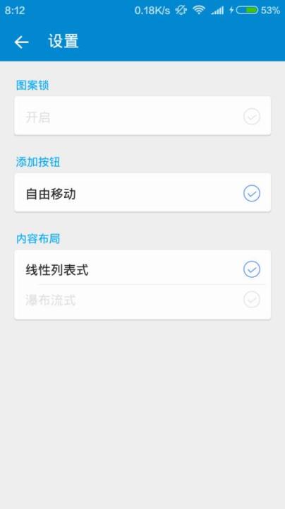 Thin Memo(T便签)手机版