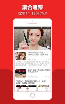 天机智讯手机客户端