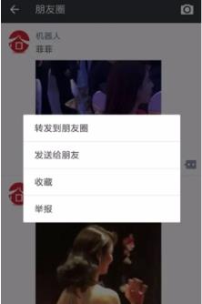 微商管家6.0一键转发注册机