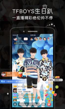 独家直播9.21TFBOYS生日会一直播app

