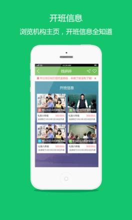 考拉微店APP官方