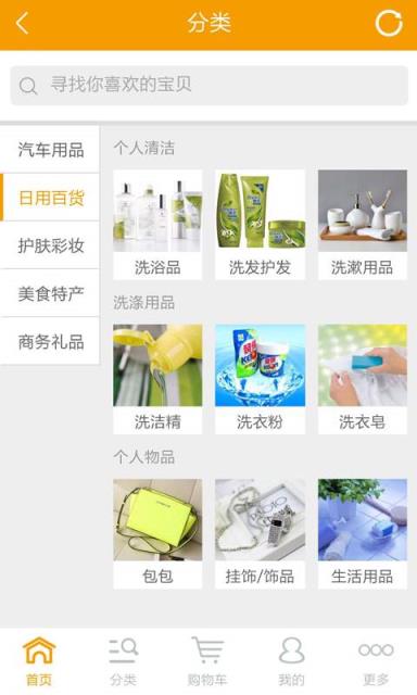 一步生活官方免费