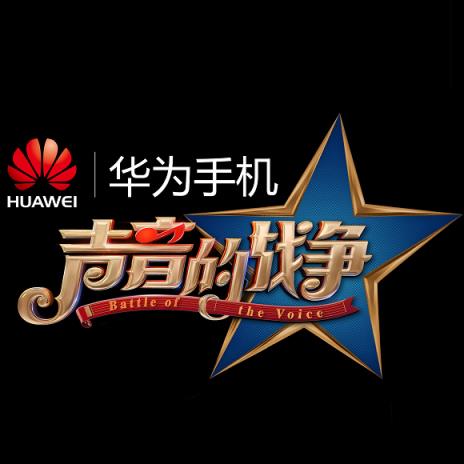 爱奇艺声音的战争直播软件