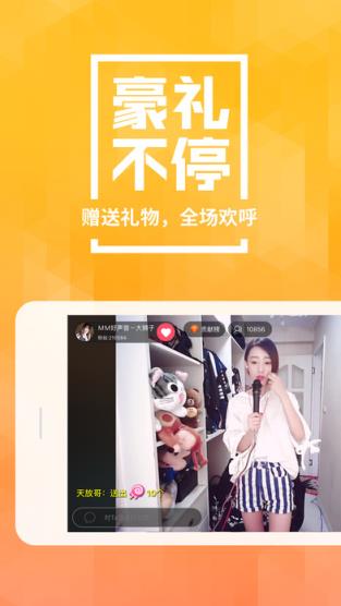 丫丫直播vip破解版
