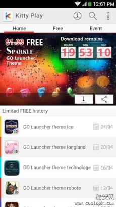 美化中心APP安卓版