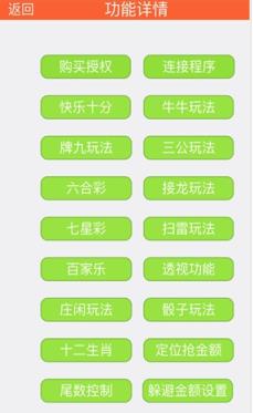 不抢最佳红包神器手机