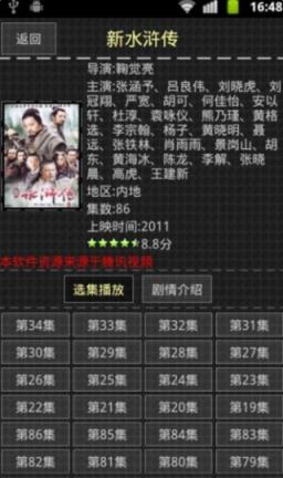 38度直播apk
