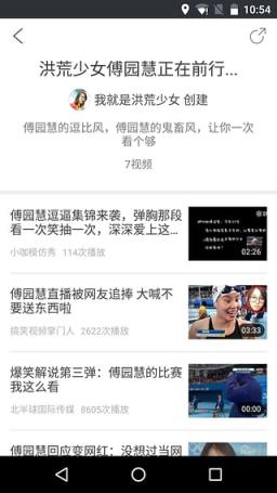 快点视频软件手机版
