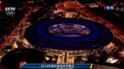 里约奥运会开幕式直播app最新版