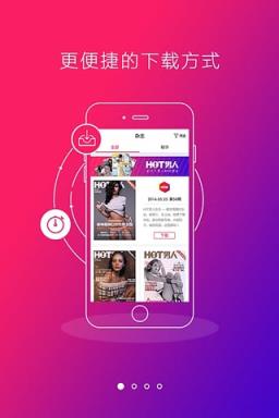 HOT男人优币精华版破解