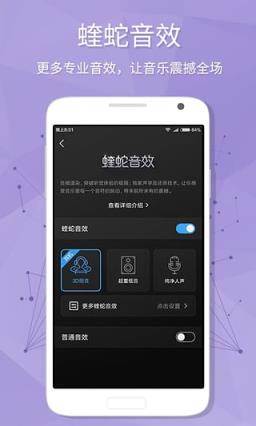 酷狗音乐vip破解版手机