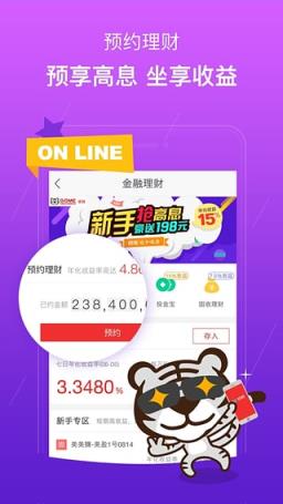 上海国美电器门店查询app