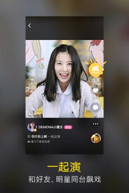 全民影帝app官方